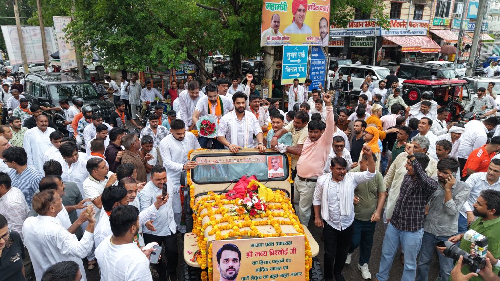 bbhavyabishnoi's tweet photo. 1/2 आभार हिसार 🙏🏽 https://t.co/DNUBe8fvqC