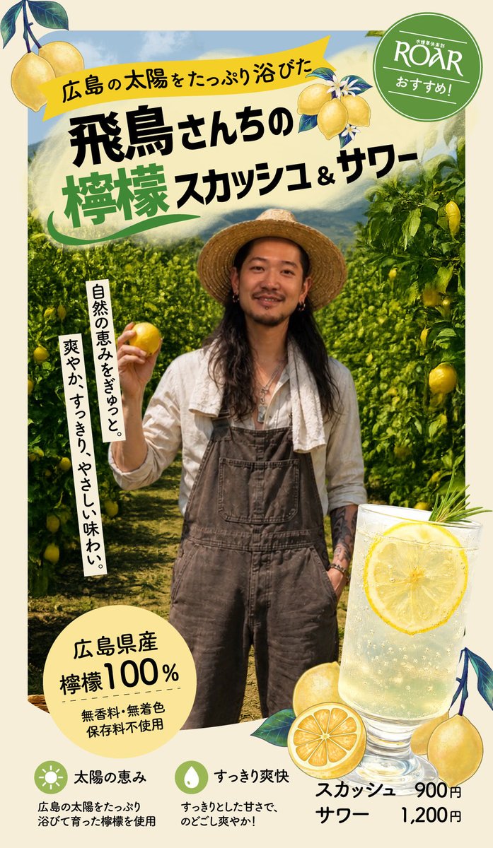 ROARSHISHA's tweet photo. OPEN
12:00-29:00

12:00-Mami
19:00-Tsugumi
20:00-Leo
20:00-Kayato

ご来店お待ちしております。 https://t.co/9JQzsdqEk7