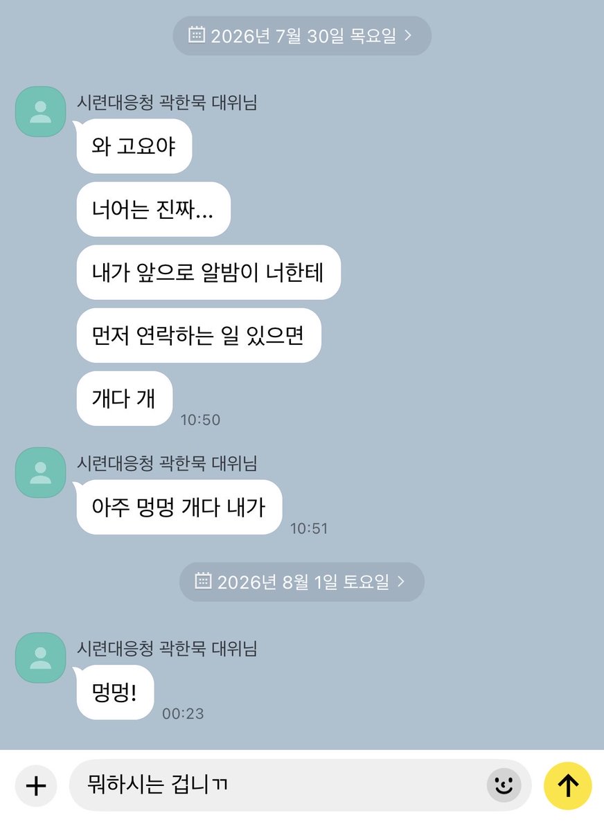 stravv8's tweet photo. 묵밤합시다 https://t.co/rVC5kaEIV2