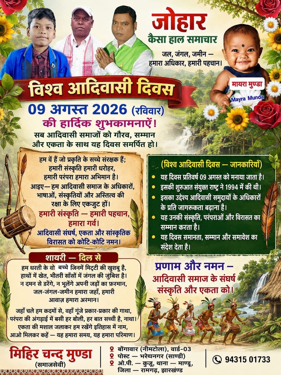 MiHiRCHANDMUNDA's tweet photo. https://t.co/gOgOtj27BR
