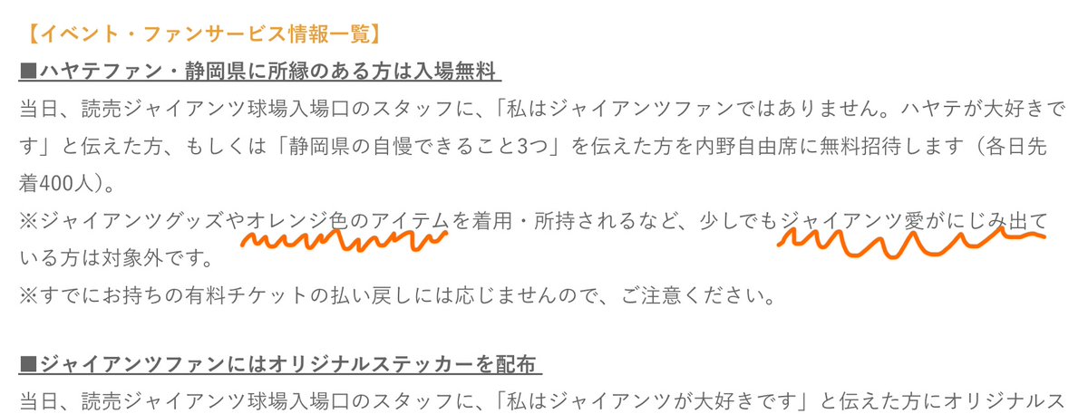 shimI_long's tweet photo. ジャイアンツ愛がにじみ出てしまい、弾かれちゃいます🍊 https://t.co/0N0hEYng7u