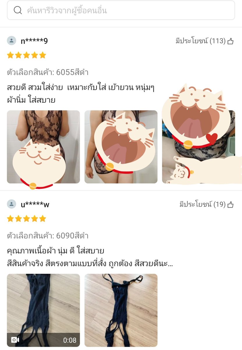 PhLan83235's tweet photo. มึงไปดูกันเองนะ https://t.co/ATXFAAjNOB https://t.co/a9L1NZ0j6c