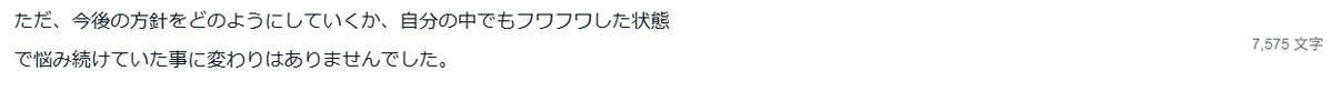 LL_NB_'s tweet photo. 進捗報告しないとサクメンにケツ叩かれちゃうから
今104期9月対抗戦が終わったらしい https://t.co/hwp9GCIgPX