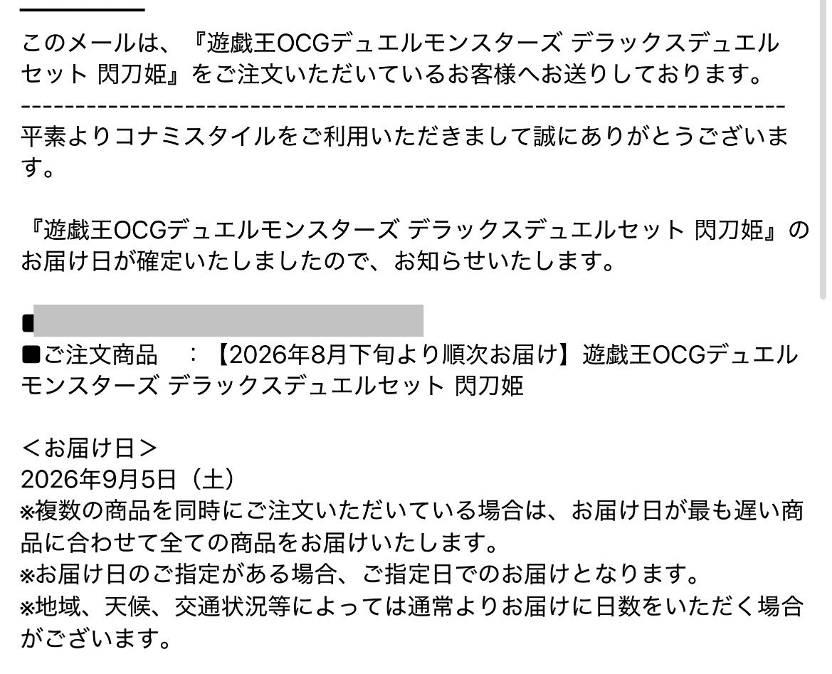 Longday222's tweet photo. 予定日8月下旬
届くの9月
なにこれ https://t.co/m9T7mWwZfK