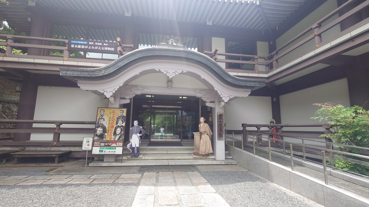 mikinatea's tweet photo. 今回の大本命！
この企画展のために京都来たからね！！
やっぱり新選組ってよくってぇ…。
次は滋賀向かうぞー！

#mikina旅log https://t.co/7nM61pU66F