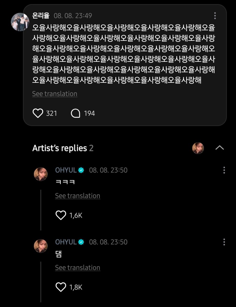 acervohyul's tweet photo. atualização do #OHYUL no weverse

👤 te amo ohyul te amo ohyul te amo ohyul te amo ohyul te amo ohyul te amo ohyul te amo ohyul te amo ohyul te amo ohyul te amo ohyul te amo ohyul te amo ohyul te amo ohyul te amo ohyul te amo ohyul te amo ohyul te amo ohyul 

🐈‍⬛ kkkkk
🐈‍⬛ meu deus https://t.co/YCedIxyvuh