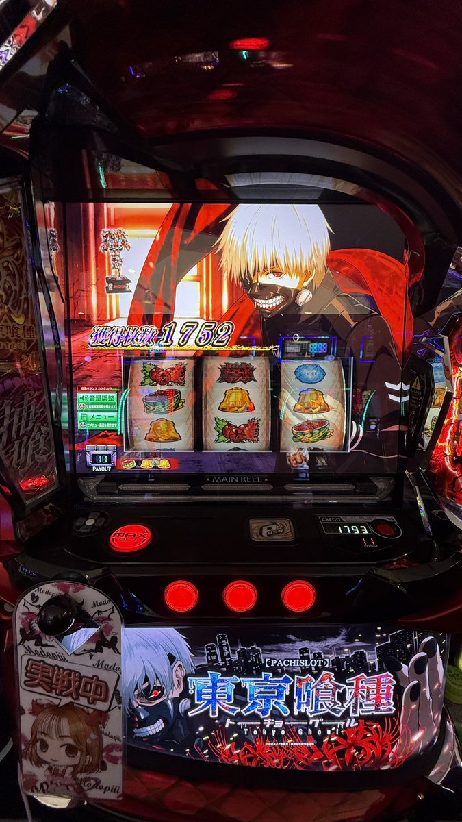 Mado8mado's tweet photo. ◤#ニュートーキョー若穂店 様◢ PR

うおおおおおおおお！！！！！！！！！！
お腹すいたけどぶん回します😭🙌🎉

先程皆様にご挨拶回らせていただいたんだけど、楽しまれてる方多数でした🎉
店内色んな所にチャンスありそうやね♡ https://t.co/tz5fsmMcUL