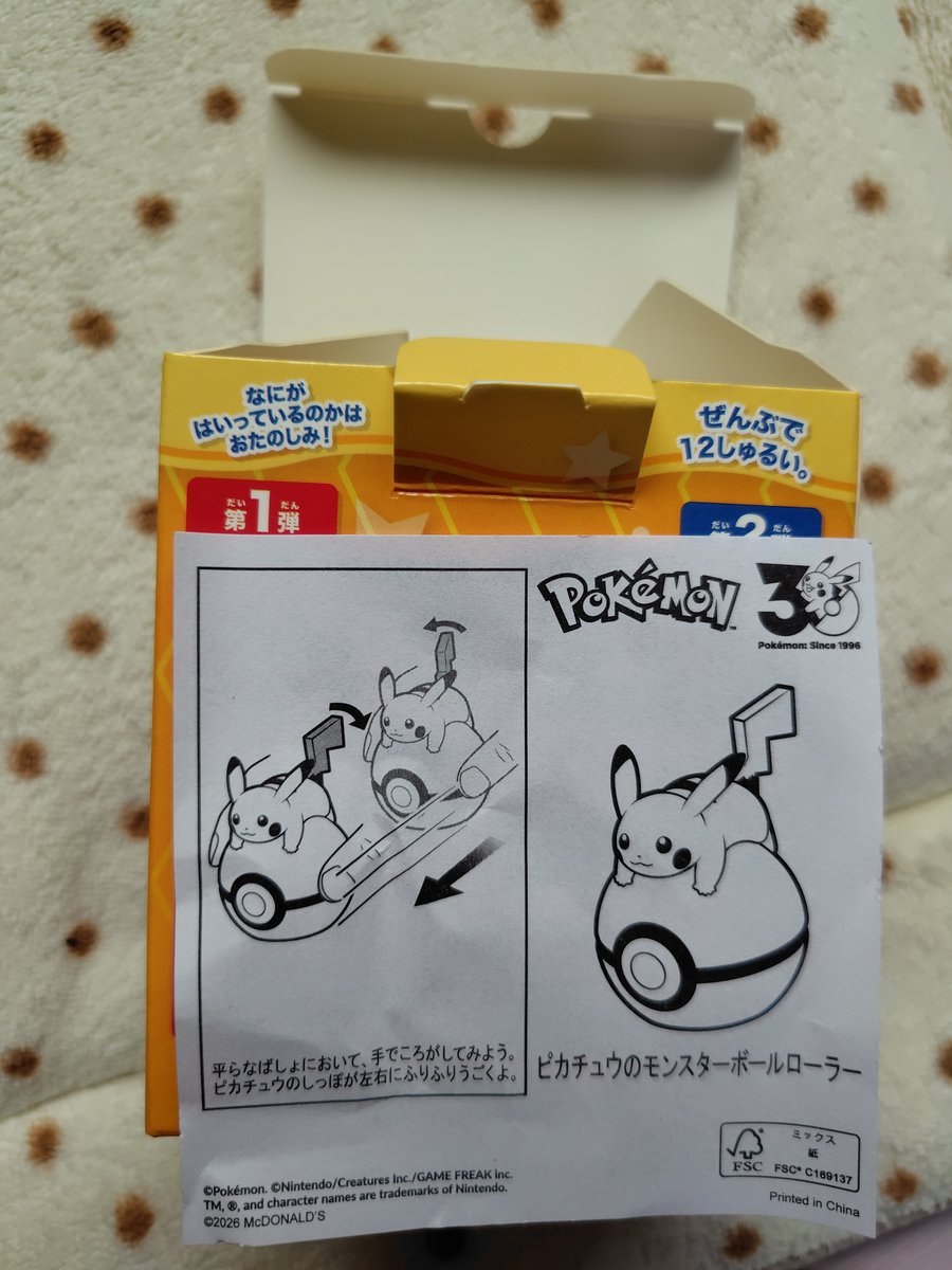 vanikoi's tweet photo. @egao_runrun2 すみません、DMからチャットに仕様変更していたことにはじめて気づきまして、
不備等ありましたら申し訳ありません。
よろしくお願いいたします。 https://t.co/TOuYuLpOph