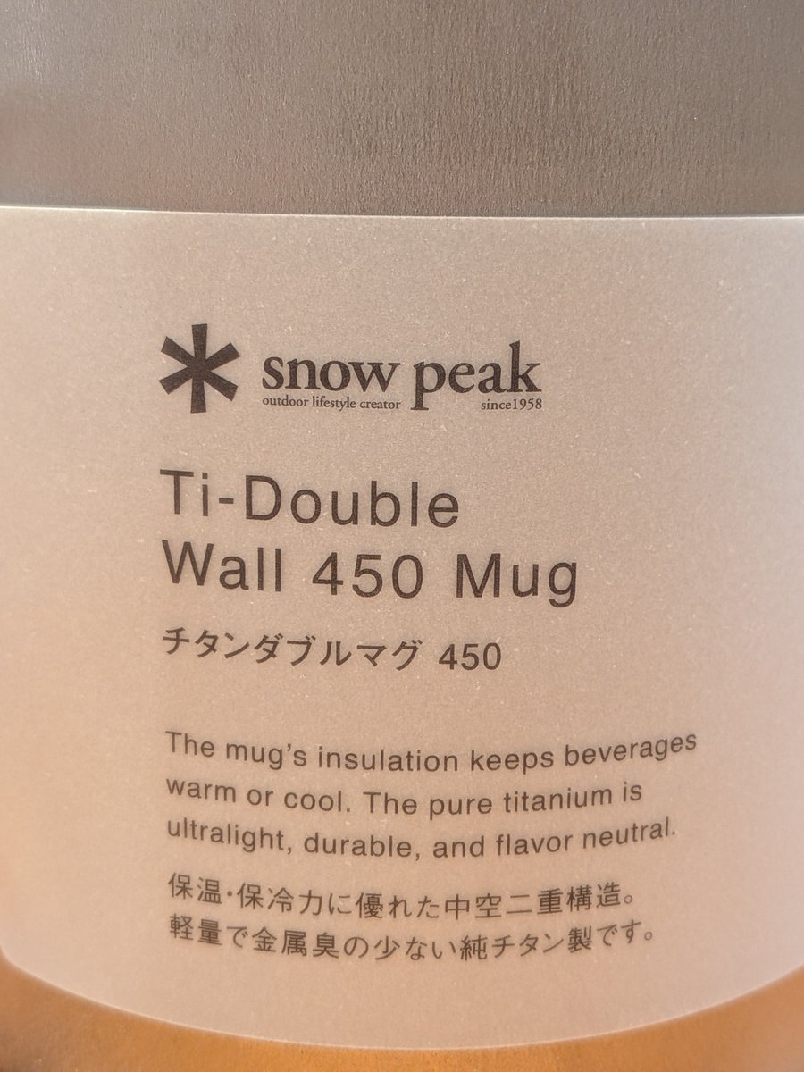 araarakashiko66's tweet photo. snow peakのチタンマグ。
購入から約1ヶ月後、初使用のキャン���で飲み口の一部に剥がれを発見。HP通りに依頼したら交換品が届いた。
こういう対応をされると、次も自然とsnow peakを選びたくなる。
人間の心理って��白い。信頼ってこうやって積み重なるんだよな。
#snowpeak
#キャンプ https://t.co/jtavsYZbpa