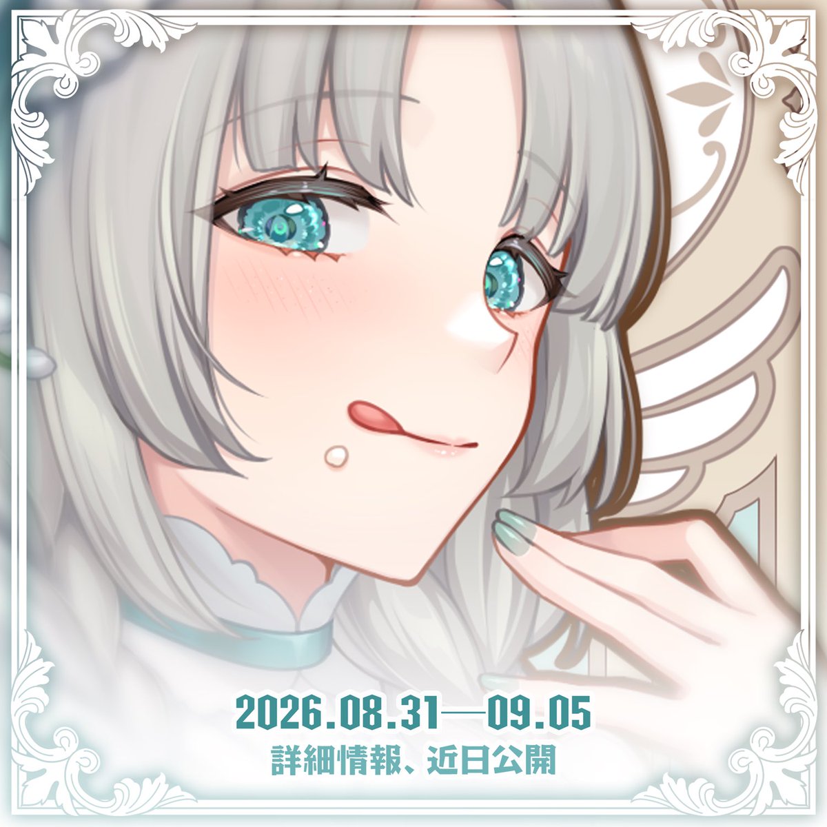 Shelley0937's tweet photo. 【予 告】

???

2026.08.31 — 09.05
IN  Try Try Tea

詳細情報、近日公開
#雲隙光生誕祭2026 https://t.co/tniTUYJwNs