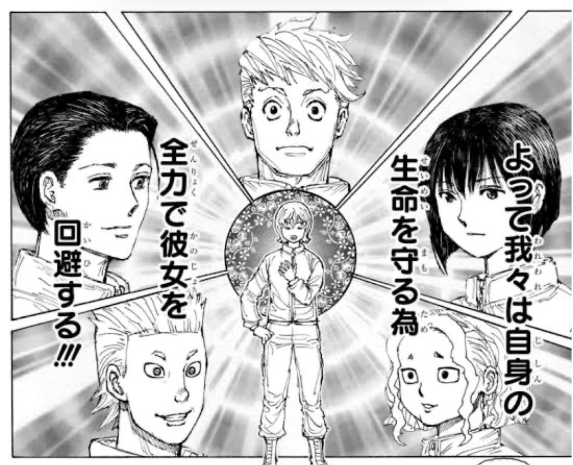 19abcpea's tweet photo. アミュで児童を見つけた時、このマインドですぐ逃げる
大事なのはこちらが先に気づくこと https://t.co/2Gn5tgadUz