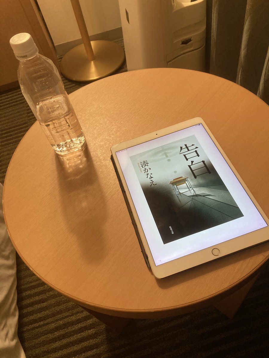 ChopinsGate's tweet photo. お盆休みは涼しいホテルで読書でいい📖 https://t.co/r1cy3zgTft