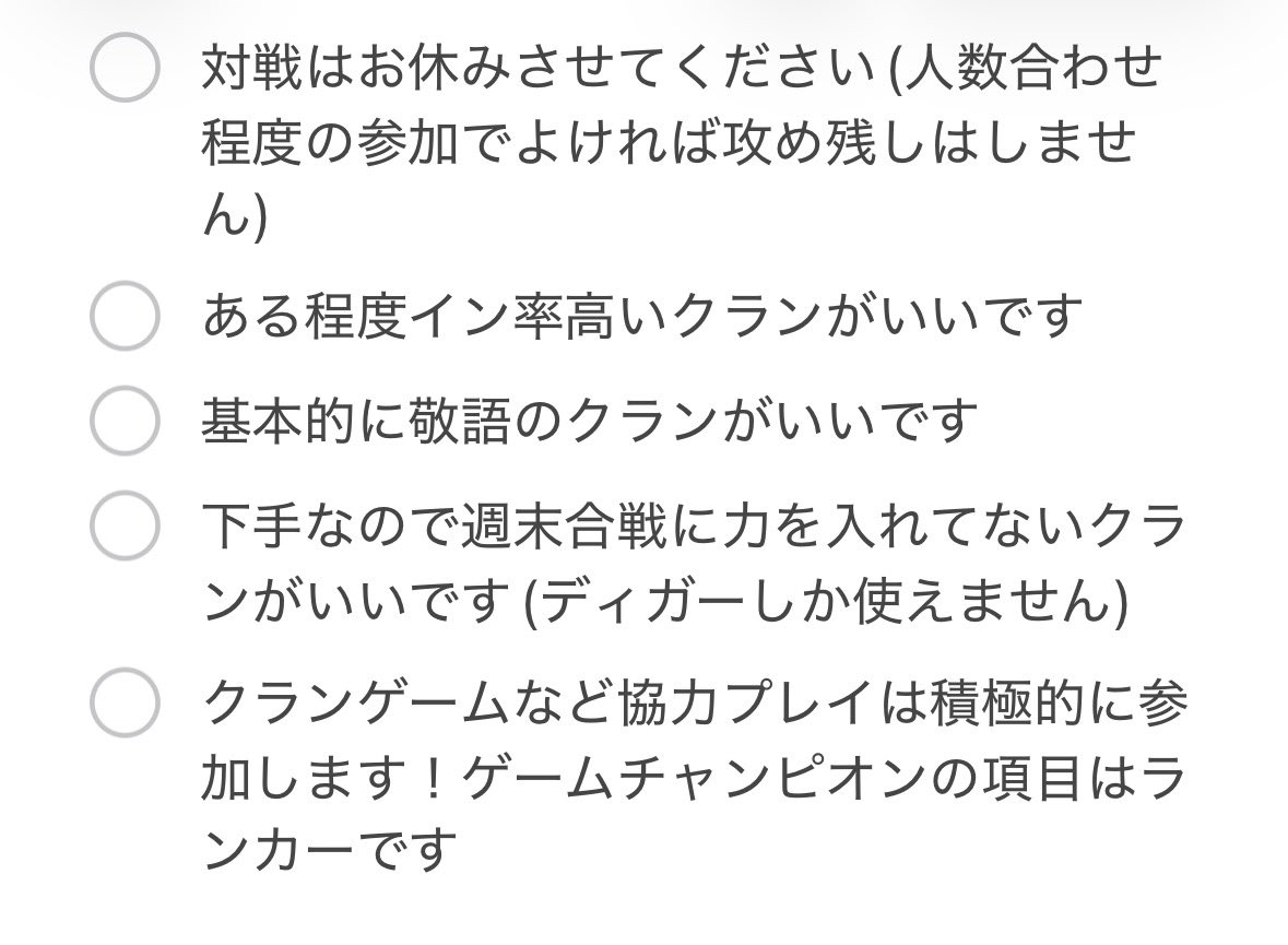 AKKOLEMONcoc's tweet photo. という訳で初めてのクラン探しです！
X見てる皆さんのクランは対戦メインだったりすると思うので、お知り合いのとこなど⬇️こういう条件に合うクランご存知でしたら紹介してください🙇‍♀️
じっくり考えて決めさせていただきます！
 #クラクラ https://t.co/SXehUOpuPX