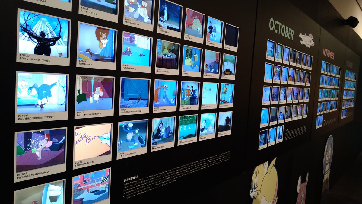 Ugawa_org's tweet photo. ﾄﾑｼﾞｪﾘ展 https://t.co/qa9n0DGn6j