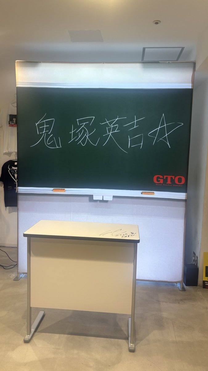erena_dqx's tweet photo. 名古屋に行ったよ！
矢場とん食べてお散歩してたら、GTO？って言うドラマのイベントショップあったー！ https://t.co/dbBZWdxo8R