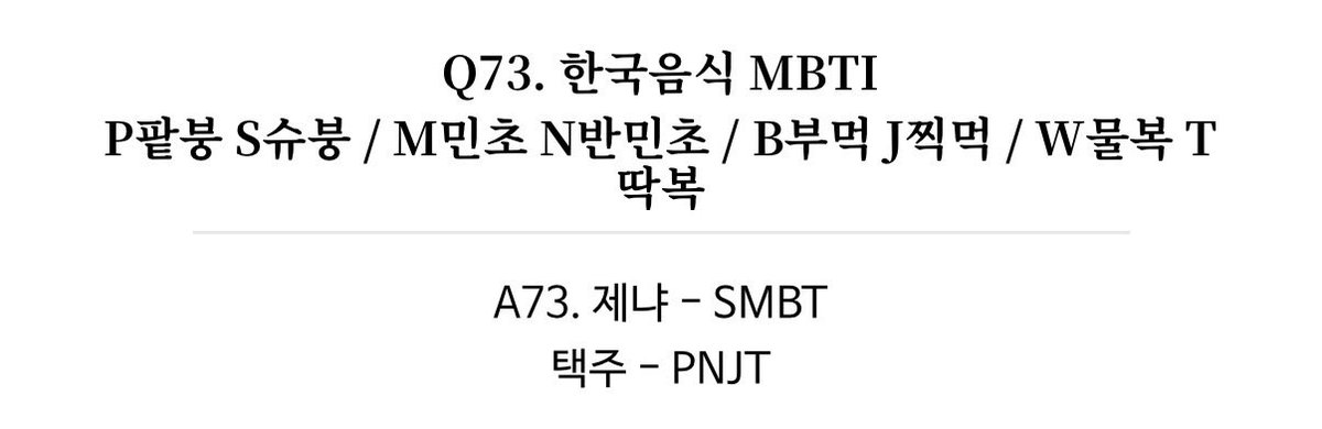 qpdlqlll's tweet photo. TMI릴레이

저 이거 제냐랑 똑같습니다
슈붕민초부먹딱복😎

다음 TMI 부탁드립니당💕
@flalxlemfjs
@ishuka0608 
@igojinjaim https://t.co/EYELrmEs3Y