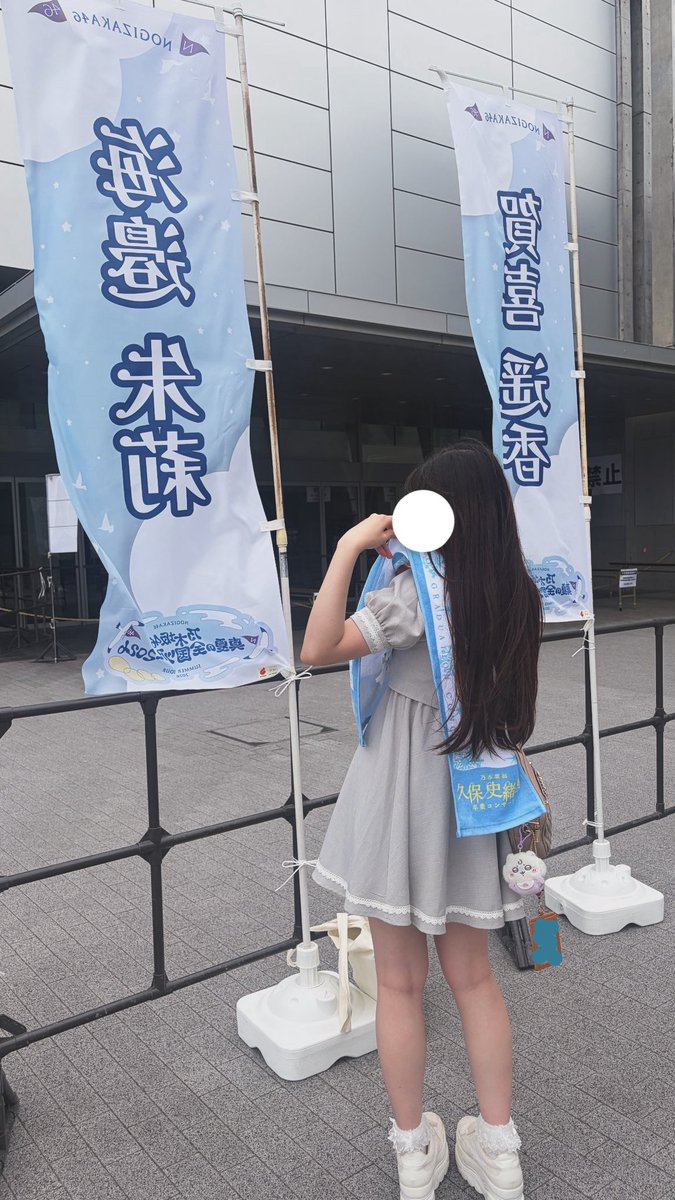R8a__y's tweet photo. 髪が長すぎて可愛い写真微塵も取れない
もう帰る😭 https://t.co/DQR75uQqsx
