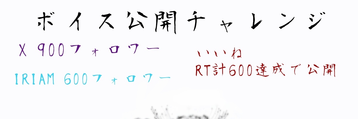 Kuraiyuki_'s tweet photo. ──人生とは終りのない演目。

此岸と彼岸の境界で何かに疲れた君を引き留め観測者
闇イ雪という

時折、物語を語って聴かせる
聴きに来るといい

では #ボイス公開チャレンジ しようか。
良い声なのは保証するよ

#IRIAMライバーと繋がりたい
#VTuber準備中
#cozopro https://t.co/ApkyTaEcDE