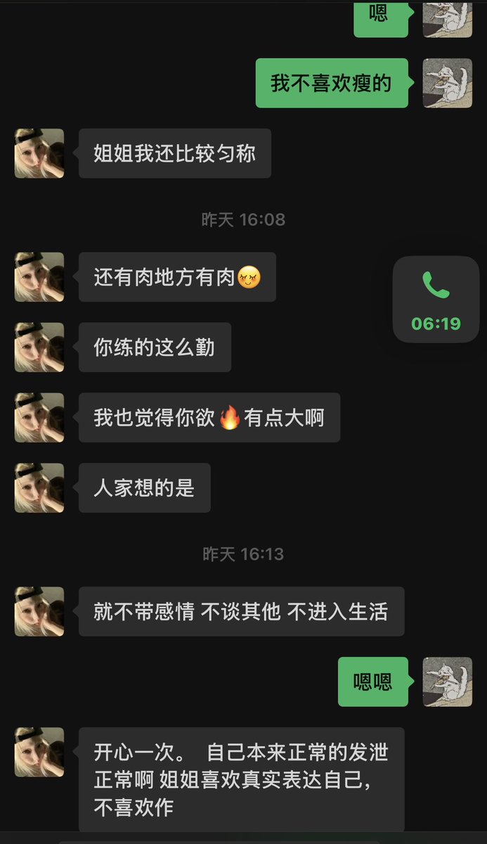 k_weezz's tweet photo. 去一趟重庆玩给酒吧街的女孩都看嗨了，非要贴上来求操@KawasawaSen #sex #porn #pussy #dick https://t.co/aBAXDlnbd3