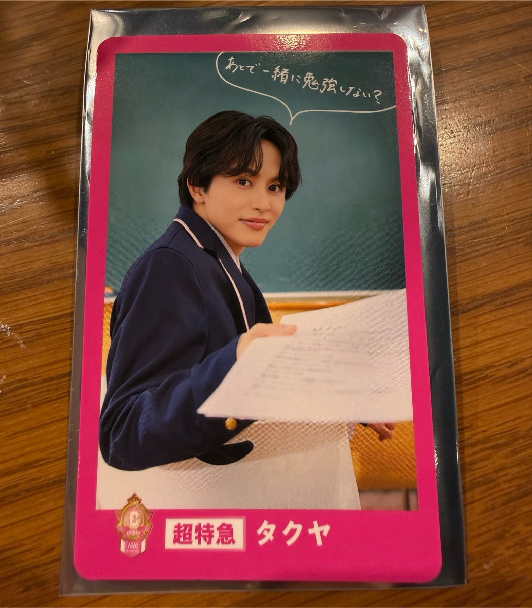 maru___127's tweet photo. EBiDAN 15th Anniversary エビライ
POP UP SHOP マルイ グッズ
TeamA トレカ　交換

【譲】タクヤ

【求】EIKU

現在渋谷モディにおります。
手渡し可能な方

お心当たりのある方はご連絡お願い致します🙇‍♀️

#EBiDAN交換 #超特急交換 #ワンエン交換 https://t.co/fUq8nuDykT