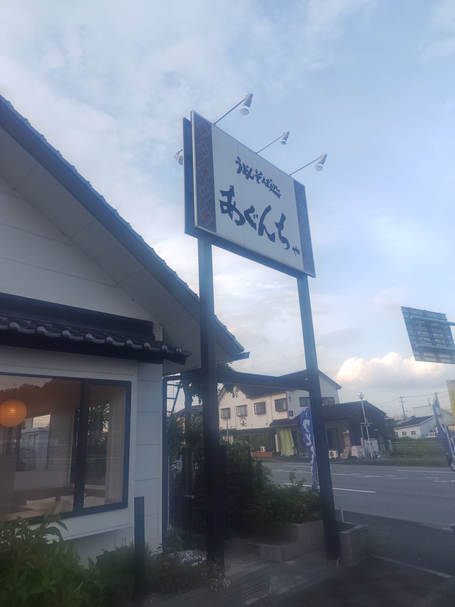BGAQadLS4K73765's tweet photo. そば日誌∶第九十二報
うどんそば処 あぐんちゃのザルそば定食。

#あぐんちゃ　#飯塚市 https://t.co/lkqqOkgn5v
