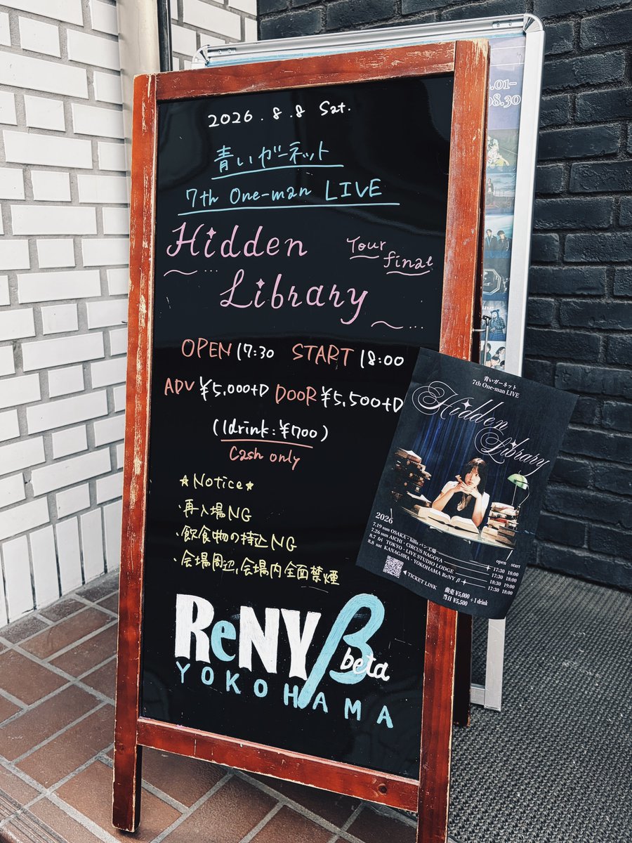 vongole_biancoo's tweet photo. #青いガーネット
#HiddenLibrary
#GARNETCROW https://t.co/hujE1ioL3m