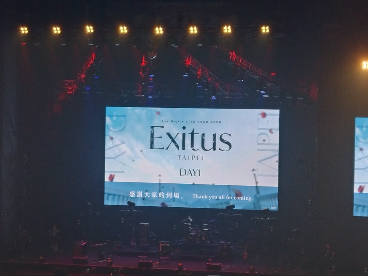 mtx_tnc2259's tweet photo. #AveMujica LIVE TOUR 2026
「Exitus」台北追加公演 DAY1

第一次參加演唱會 真的值回票價
沒有MC環節 換來的是不間斷的演出
感覺像在馬拉松一樣

而且跟觀眾的互動恰到好處
不會破壞 Ave Mujica 的世界觀

有太多想說的 決定開個串
聊聊我對每個團員的感覺
(昨天太累了 現在才發文) https://t.co/YDGYD46t8G
