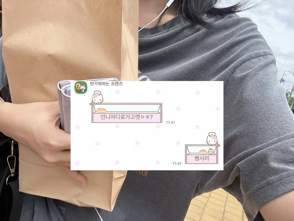 VID30REC's tweet photo. 갑자기 공원에 앉아서 빵묵자타임 가지게됏는데도 입추매직덕분에 방긋
근데나는빵을진짜좋아해요 https://t.co/vDuD275KHT