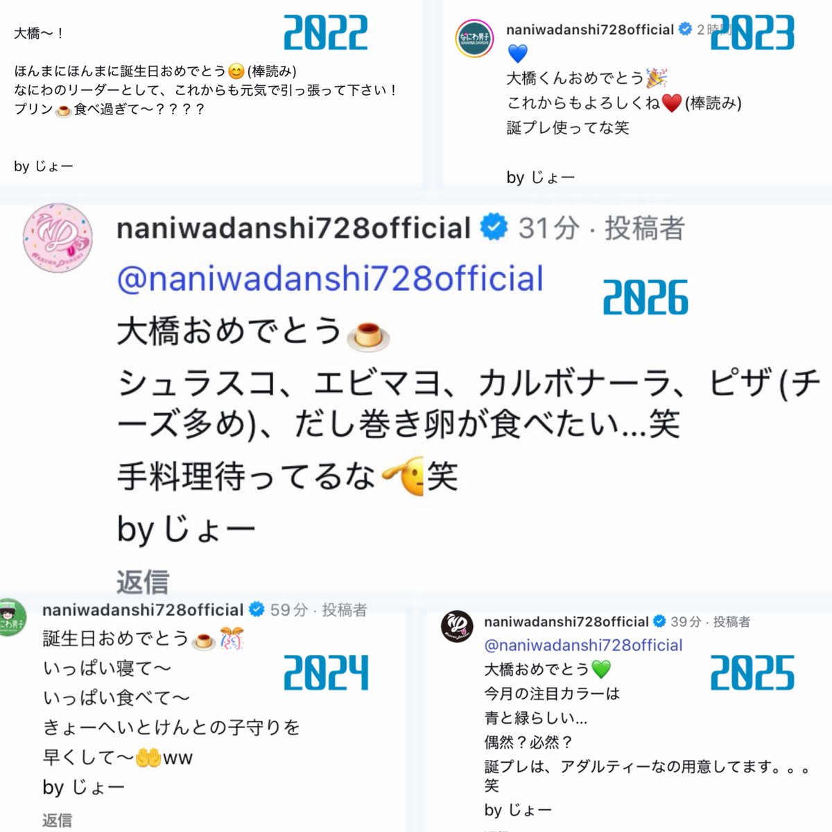 nana7_pk's tweet photo. 年々様子がおかしくなっていってないか　大丈夫なのか　丈橋ってこれからどうなっていくんだ https://t.co/ctX1uwvzIp