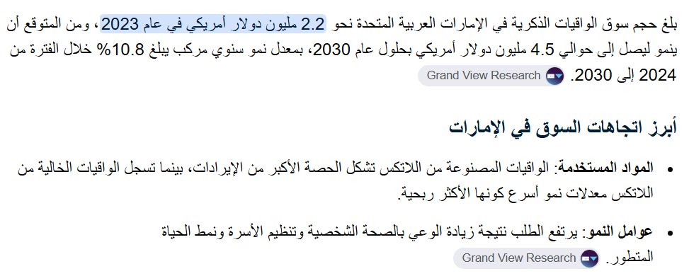 M200200MM's tweet photo. @marya_dxb منذ التسعينات وانا الاحظ اثر الكروت في نهضة الحمارات والبنية التحتية التي تساند هذا القطاع والمسمى زورا (السياحة والفنادق)
دار حديث بيني وبين احد الزوار(بحسن نية)لماذا كل هذا وما هي مقومات السياحة التي ترتكز عليها ؟
الان فهمت ! ولكني اري الان اجساد نمت من اموال القو/دة؟ تكتب في X https://t.co/TteY25O1fK