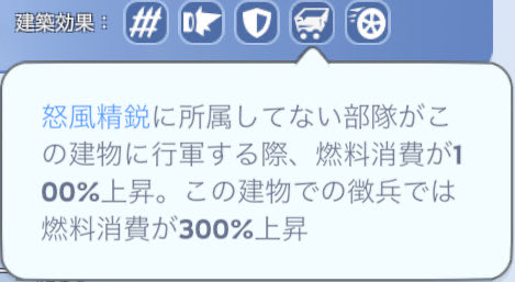 wos_kojake's tweet photo. @ihana_howasaba @wos_ja 建物の説明にあるこれですかね https://t.co/ob0grvRiXG