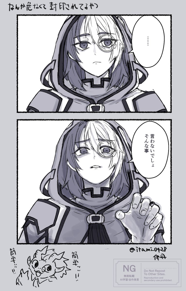 itami_0428's tweet photo. なんか危なくて封印されてるやつ https://t.co/VNJWMXH7fo