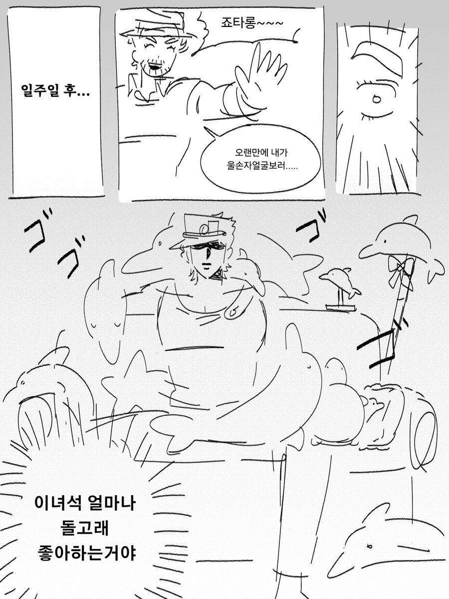 pp6463696537584's tweet photo. ㄷㄱㄹ https://t.co/NCQJg0i9jA