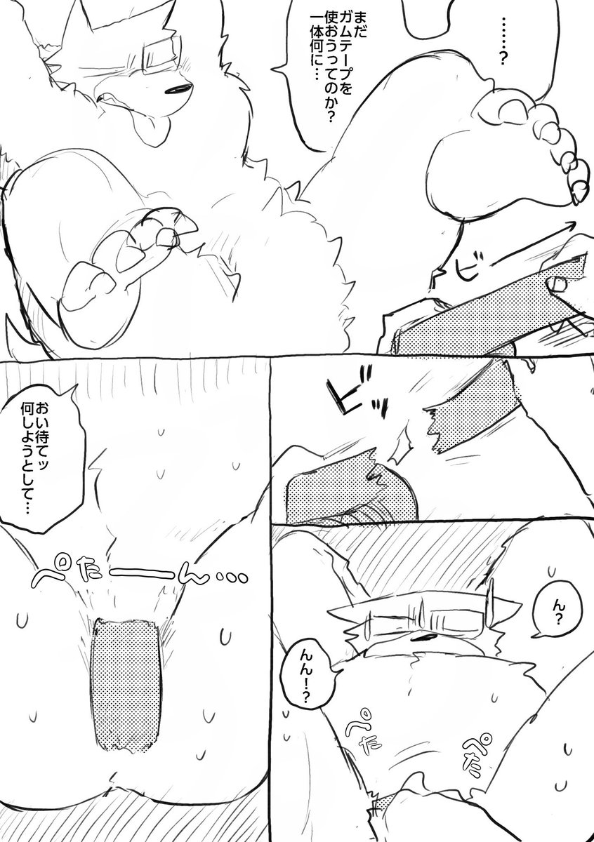 uso_1023's tweet photo. ガムテとケモセーフの🐺✊
私がやりたいのはこれです！！！ https://t.co/O8BYFQJe3O