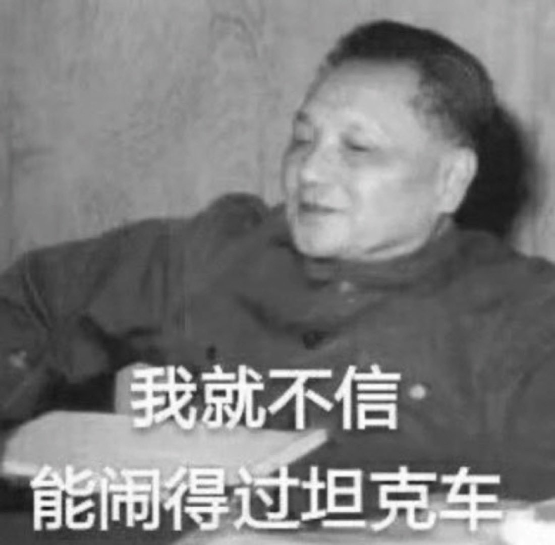 eeT65826805's tweet photo. 天天在网上装红卫兵玩复读机把杀字挂嘴边装爹装爹装到姥姥家了你以为你那二逼红旗图一甩就能把人吓尿了老子活了二十几年见过的真毛粉比你这串子多了去了你这种半吊子货色连文革时期造反派的鞋底都舔不到还敢出来发最高指示你是不是脑子被你那破头像里的小人用红卫兵皮带抽傻了现在是什么年代了你还在那玩三忠于四无限的过家家游戏你以为网上喊两声就能让人跪下叫爹你自己照照镜子看看你那废物样天天靠阴阳怪气混流量结果把自己整成了最廉价的复读机道具人你那点歪理邪说连逻辑都拼不齐就靠一张红底白字糊弄人真毛粉都嫌你丢人你这种货色既不敢真上街也不敢真行动只会在键盘上装狠装到最后连自己是串子还是真粉都分不清了滚回你那破圈子继续给你那破爹磕头去吧别出来污染空气老子不吃你这套过时的恐吓戏码你越装爹老子越当你是条没断奶的野狗