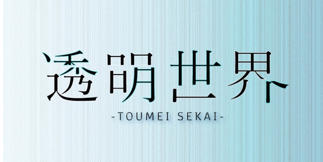 ojimahoden's tweet photo. 昼のイベントです。燭台(怪)の出番は14時05分ごろです。助けてくれ！！！！！！

8/15(土)新高円寺LOFT X
燭台(怪) 蜻蛉＆ホーデン＆Lyuichi生誕主催「売却の空」
開場11:45開演12:00料金3500円(+1d)
【出演】
燭台(怪)/オゾマシーズ/世界システム/透明世界(1日復活) 
#燭台怪 https://t.co/KkGq1DGH3z