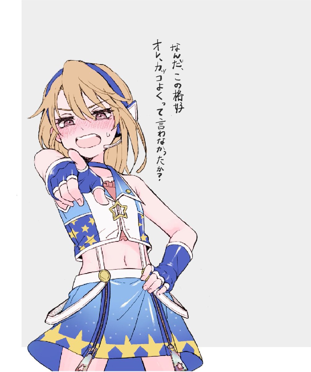 koichimakoto's tweet photo. R➕
▼ #シンデレラガール総選挙2026 #結城晴
https://t.co/NzPQampPPI https://t.co/m8kTC20uo1