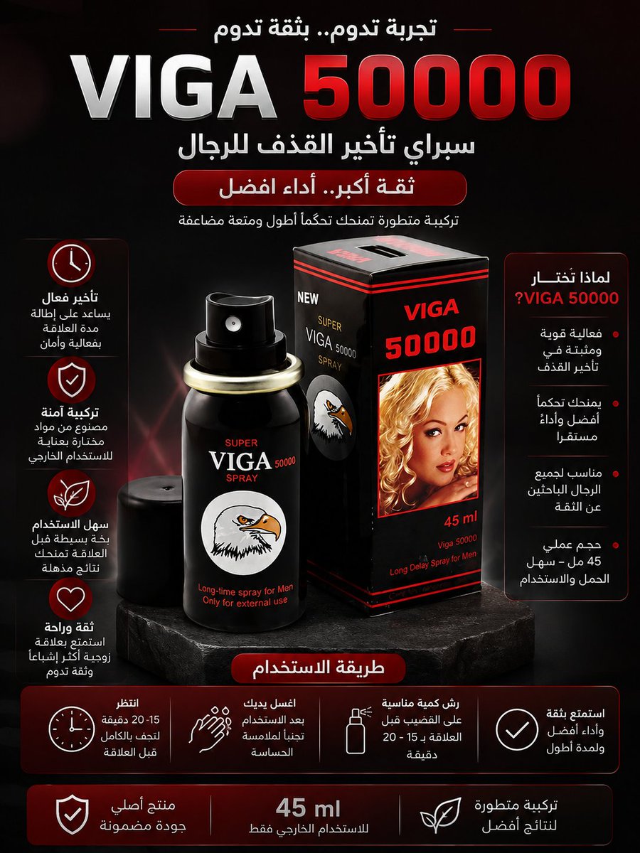 arvea20's tweet photo. #بخاخ_فيجا #تأخير_القذف #السعودية #الكويت_الآن #الامارات_العربية_المتحدة #سلطنة_عمان #الرياض_الآن #دب_جدة #ديوت_بدويٌّْ #متحررة https://t.co/nftgO6NVHj