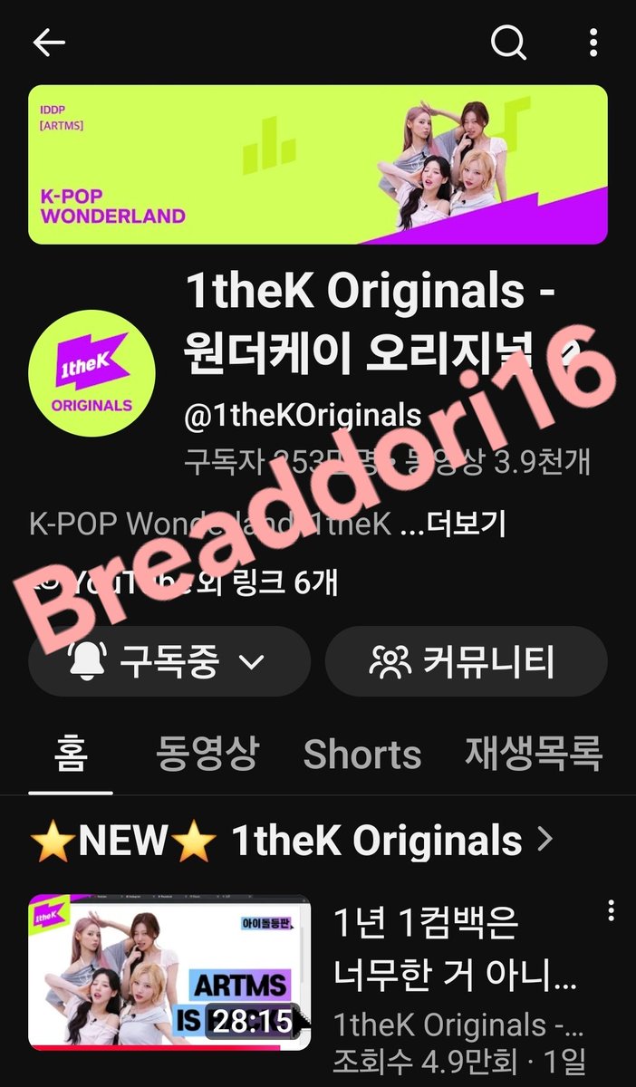 Breaddori16's tweet photo. 너무 재미있어요
편집 최대한 적은 영상도 보고 싶을 정도입니다
분명 시작은 웃으며 즐겁게 봤는데
마지막엔 울컥하는 마음이네요
다음엔 하슬이도 함께 하자
🩷💚🧡💙💜 #1theK
#아이돌등판_아르테미스
#ARTMS #아르테미스 #OURII
#Blue_Blood #Hyper_Ego https://t.co/ueDto1bTGg