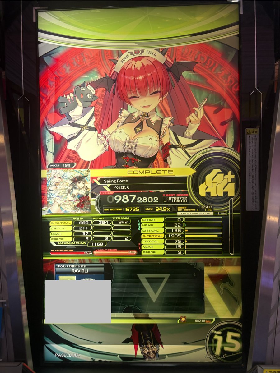 ravio_bas_liil's tweet photo. 片手トリル2回目は押せるけど1回目ありえん長過ぎてキツい
元気な日ならワンチャンあるかも https://t.co/qmXgq0bl8D