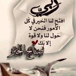 Photo by محمـــد🫰🏼✨ (@Gh3__3)