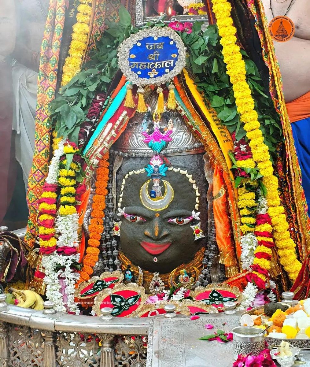 Rahulnicsaini's tweet photo. 🙏🌹 जय श्री #महाकाल 🌹🙏
श्री महाकालेश्वर ज्योतिर्लिंग
आज का भस्म आरती श्रृंगार दर्शन
🔱 09 अगस्त 2026 (रविवार) 🔱 https://t.co/n7YEoBsn7t