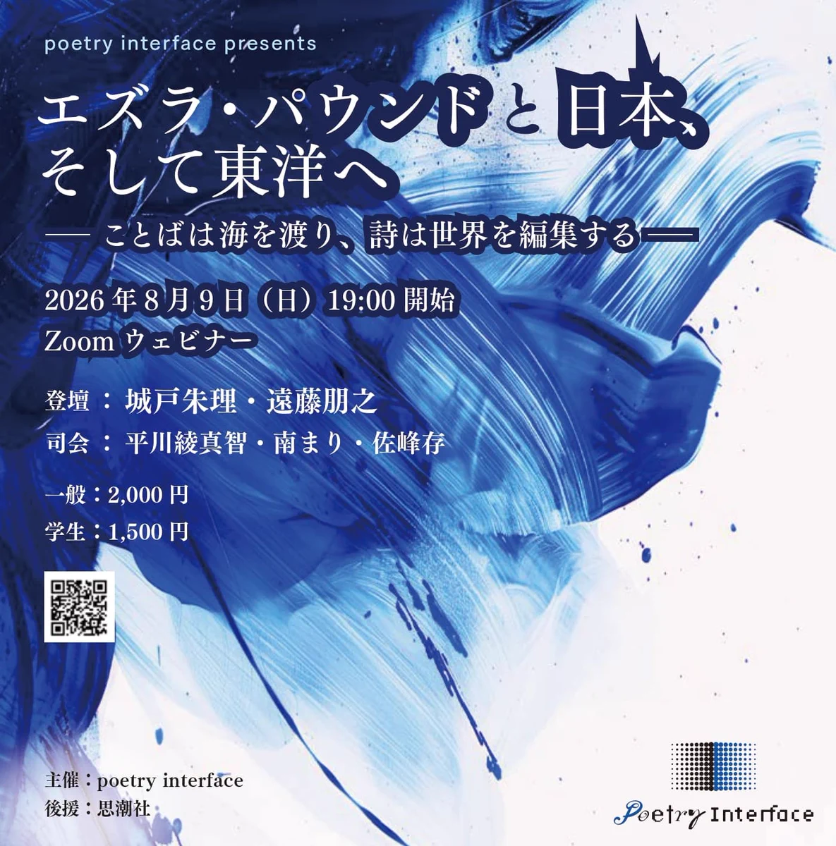 たま 詩集 思潮社 たま詩集 | 知久寿焼 ほか著 | 思潮社 | ¥9,900