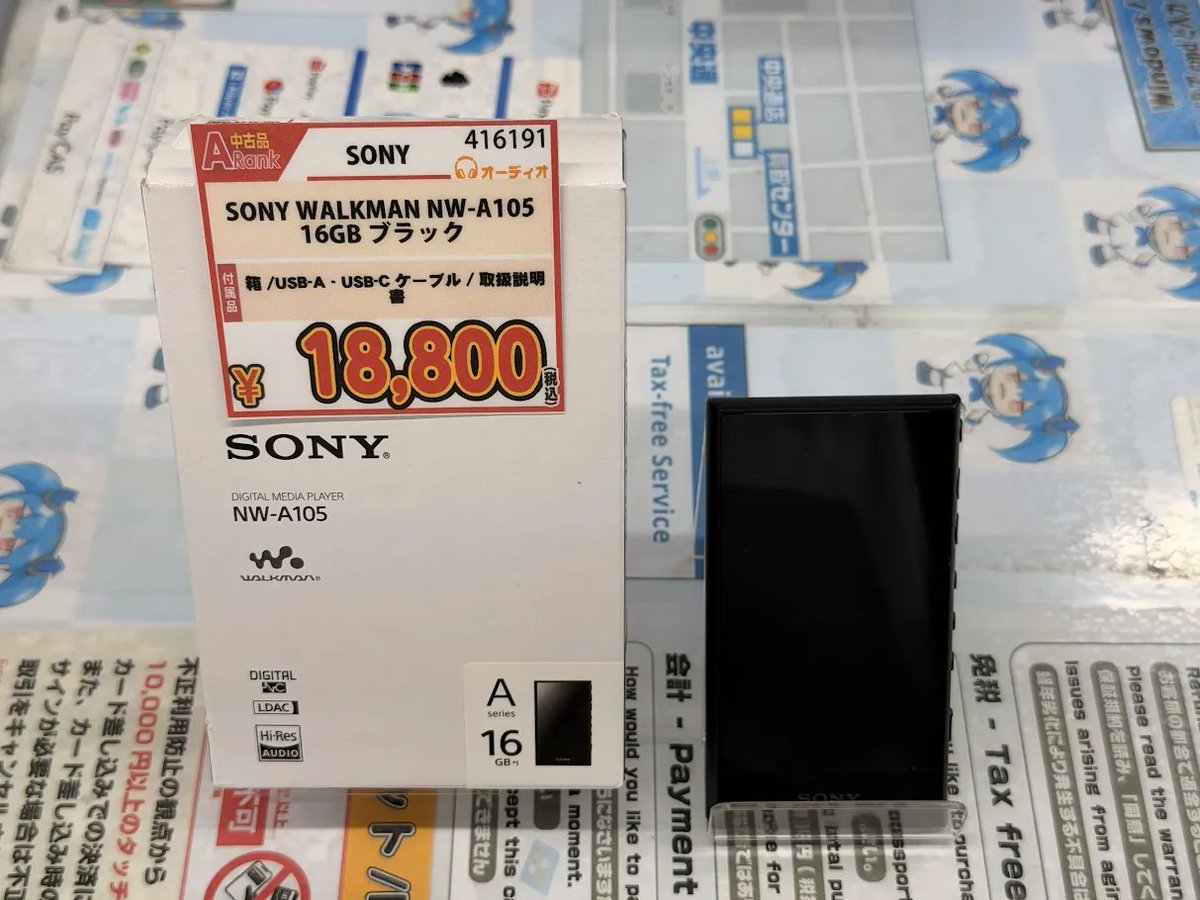iosys_chuou's tweet photo. あら、珍しいわ👀✨
SONY WALKMAN NW-A105 16GB がやってきました🤭
持ってびっくり😲 凄くコンパクト🤲
一点限りです‼️ぜひいかがですか💁‍♂️💁‍♀️

Aランク ¥18,800 https://t.co/XG1lZ39zeI