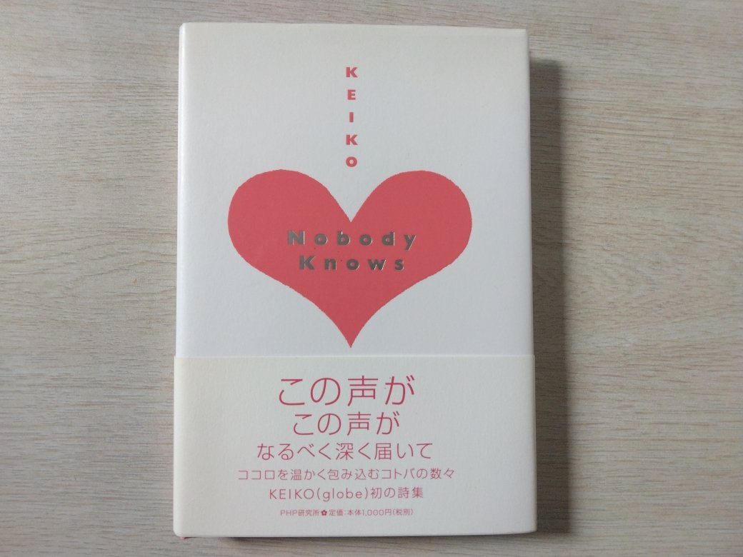 YashimaMoon's tweet photo. @Ks_tenki globe 31周年おめでとうございます✨

20年程前のKEIKOさんの詩集の発売イベントにglobeが縁で当時つきあっていた彼女と行き、KEIKOさんに直接「globeがきっかけでつきあうことができました」と報告できたのが良い思い出です🥰 https://t.co/Iu2ddurZVp