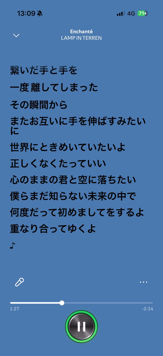PeakIsa8's tweet photo. 心のままの君と空に落ちたいって歌詞マジで天才すぎるって聴いてて毎回思う。
空に落ちるなんてどうやったら思い付くんだろ。 https://t.co/vP4I8FJuB7