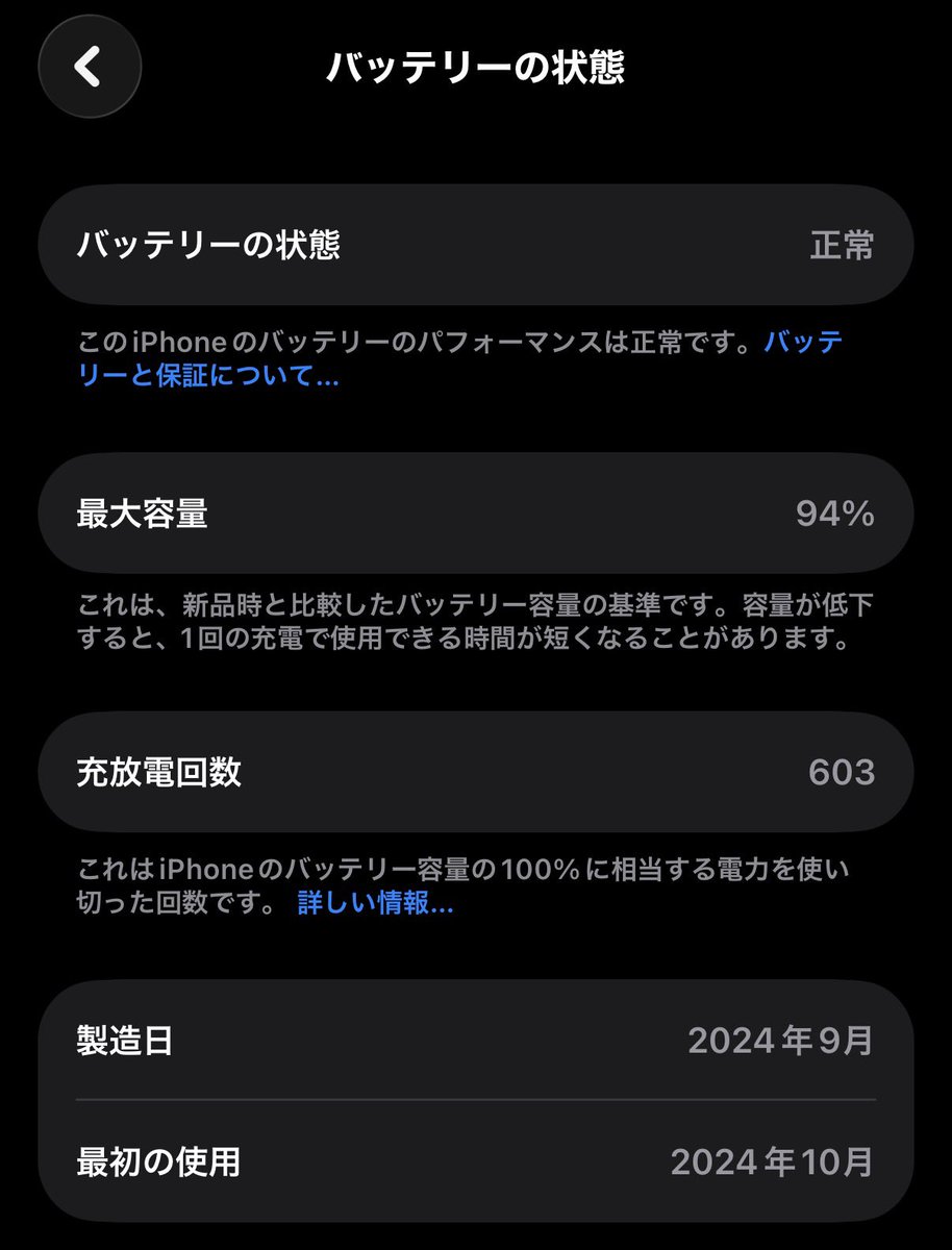 Fuuu__s's tweet photo. 約20ヶ月使った#iphone16pro
バッテリーの劣化も少なく満足なんだけど
2年縛りの返却があってのお別れ

ワシはほぼウォークとピクミン、Ｘ、
YouTubeしか使わないし
proを使いこなしてないから
17ノーマルに変えます

しかしこのタイミングで値上げは無いよなぁ https://t.co/O4vCyU0q3F