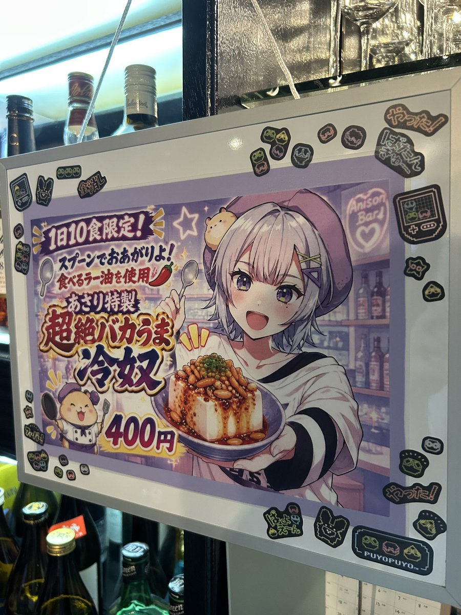 igis_anisongBAR's tweet photo. 🐹小倉アニソンバーI'gis.🐹
🈺13:00-20:00 𝐨𝐩𝐞𝐧.🈺
▶あさり🐹💜@Asarixx_Igis
▶たつやっち🍸@BlackLittleCats
かき氷も豆腐もあるよ!
お待ちしております🔆
◉遠隔◉
https://t.co/0opsXPIver
.
#小倉 #アニソンバー #北九州 #igis
#特撮好きな人と繋がりたい
#アニメ好きと繋がりたい https://t.co/Ca2kGueybB