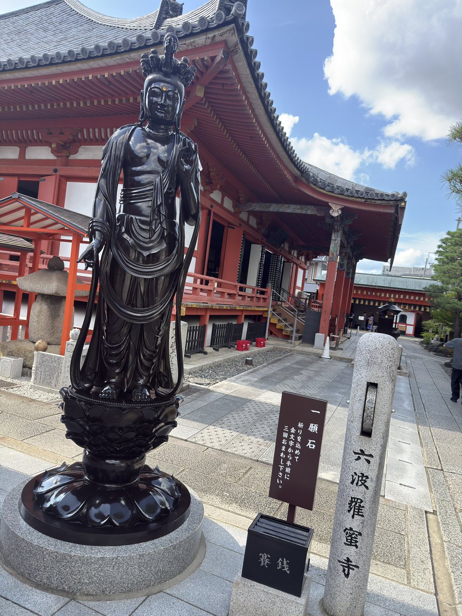 blenda_kiku888's tweet photo. 車も好きやけどお寺巡りも好きです☝️
神社よりもお寺派！
御朱印集めがてら1つ1つのお寺の意味や守本尊みながら巡ってます！
お寺好きいますか？
#西国三十三 #西国三十三所 https://t.co/xLGCtCYQjV