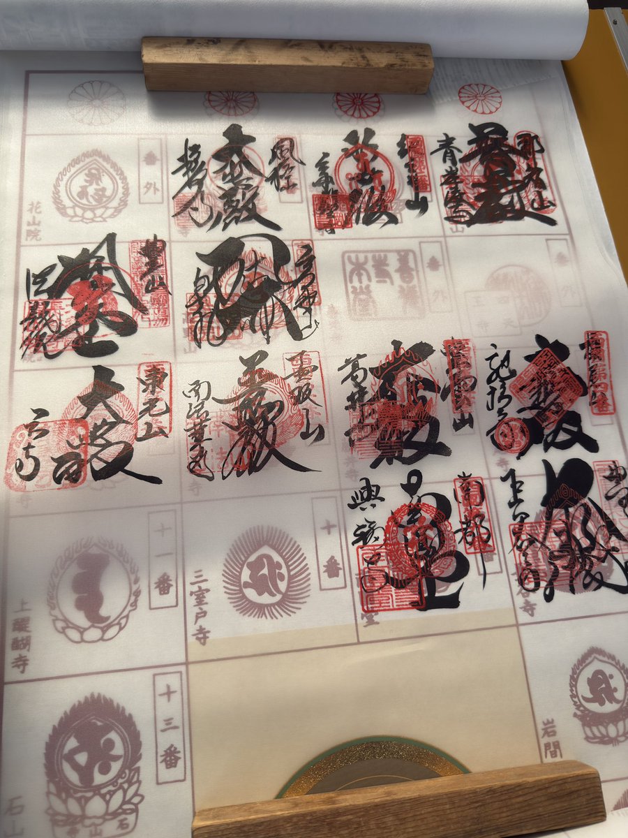 blenda_kiku888's tweet photo. 車も好きやけどお寺巡りも好きです☝️
神社よりもお寺派！
御朱印集めがてら1つ1つのお寺の意味や守本尊みながら巡ってます！
お寺好きいますか？
#西国三十三 #西国三十三所 https://t.co/xLGCtCYQjV